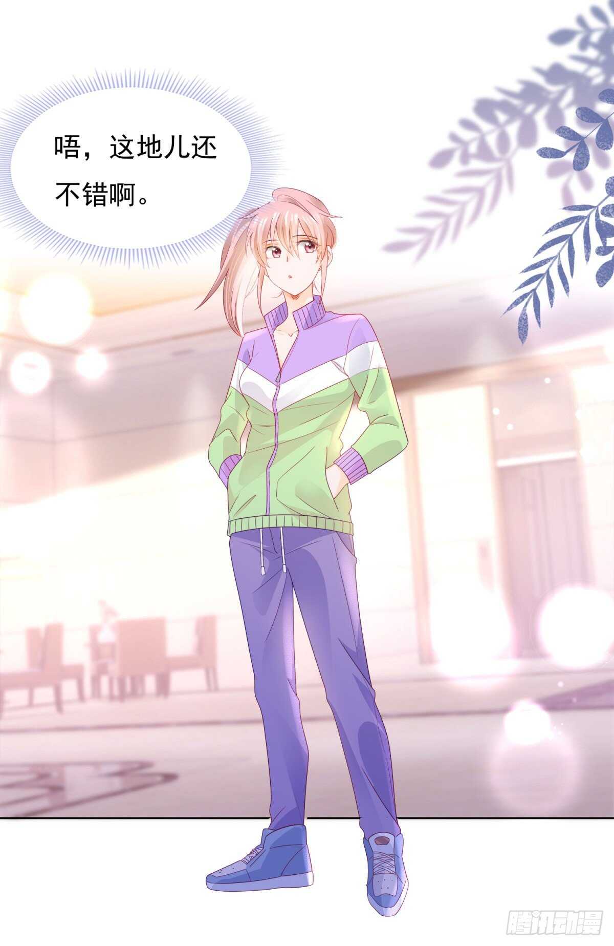 颜值高就是任性-第115话