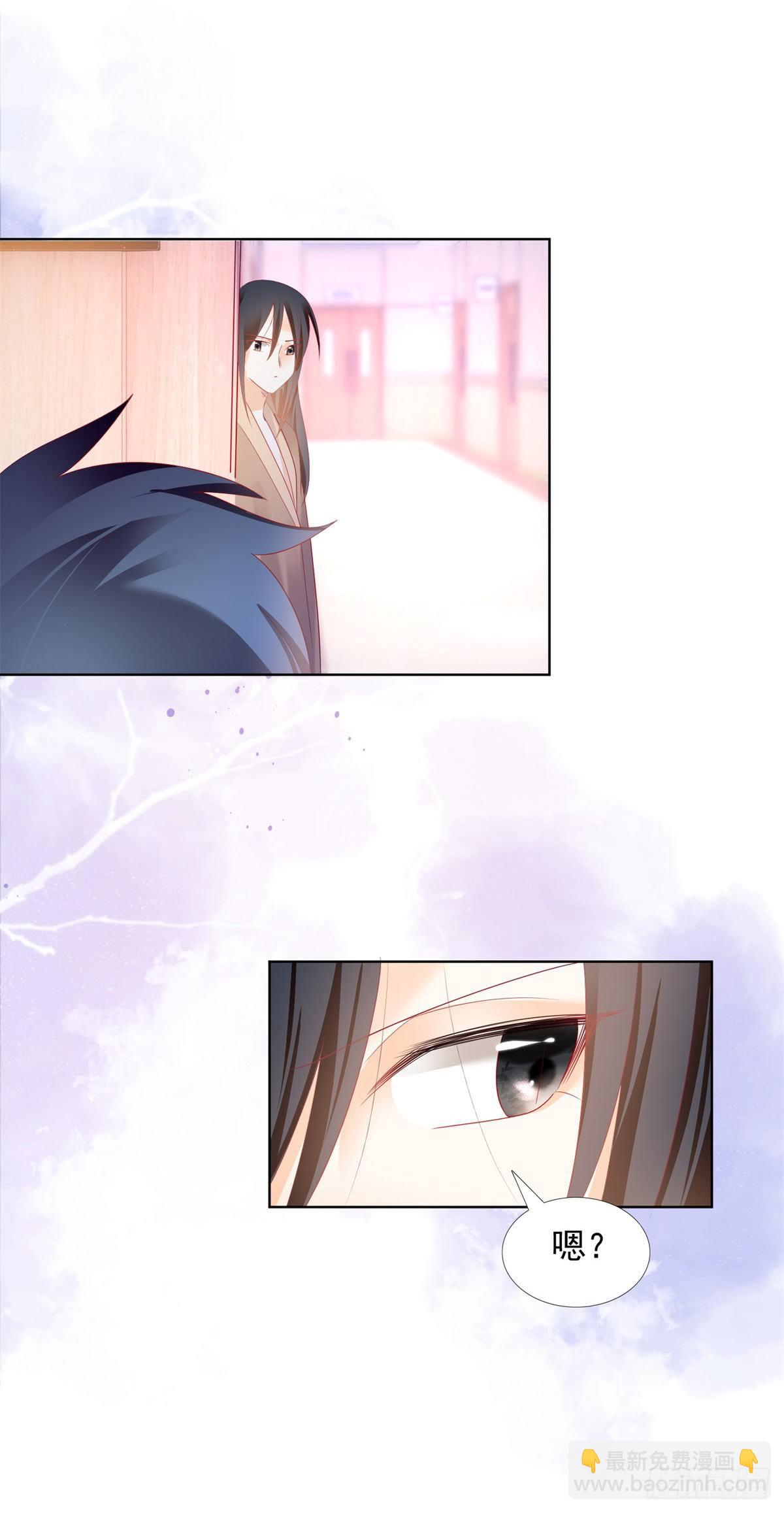 小三是不会有好报应-第119话