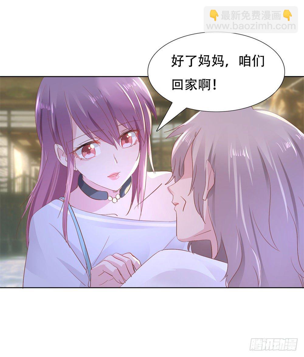 亲子报告-第13话