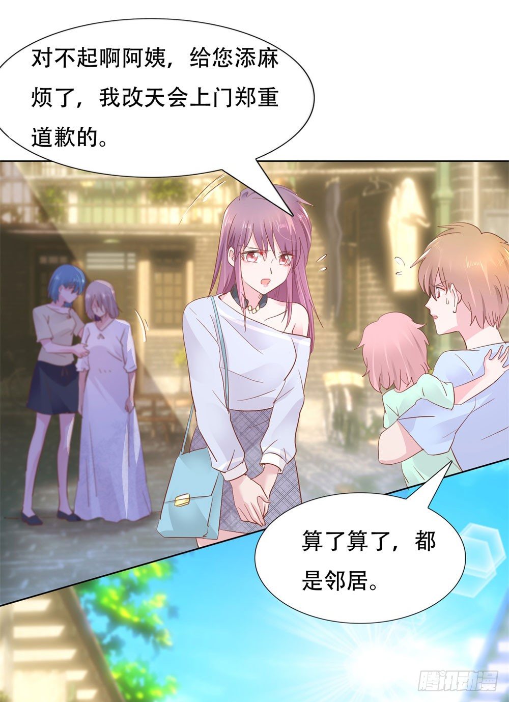 亲子报告-第13话