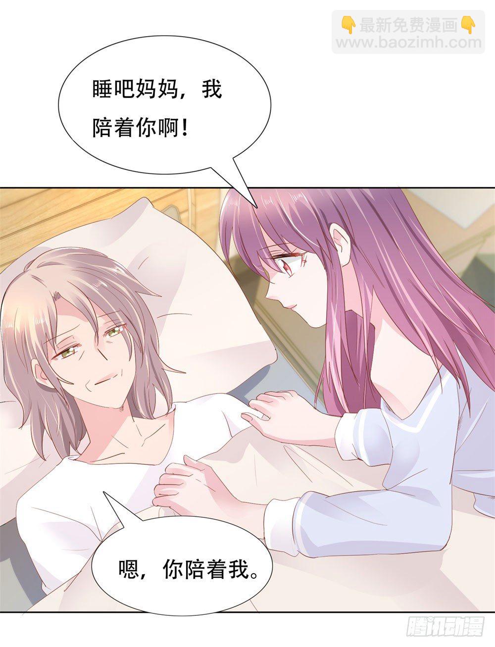 亲子报告-第13话