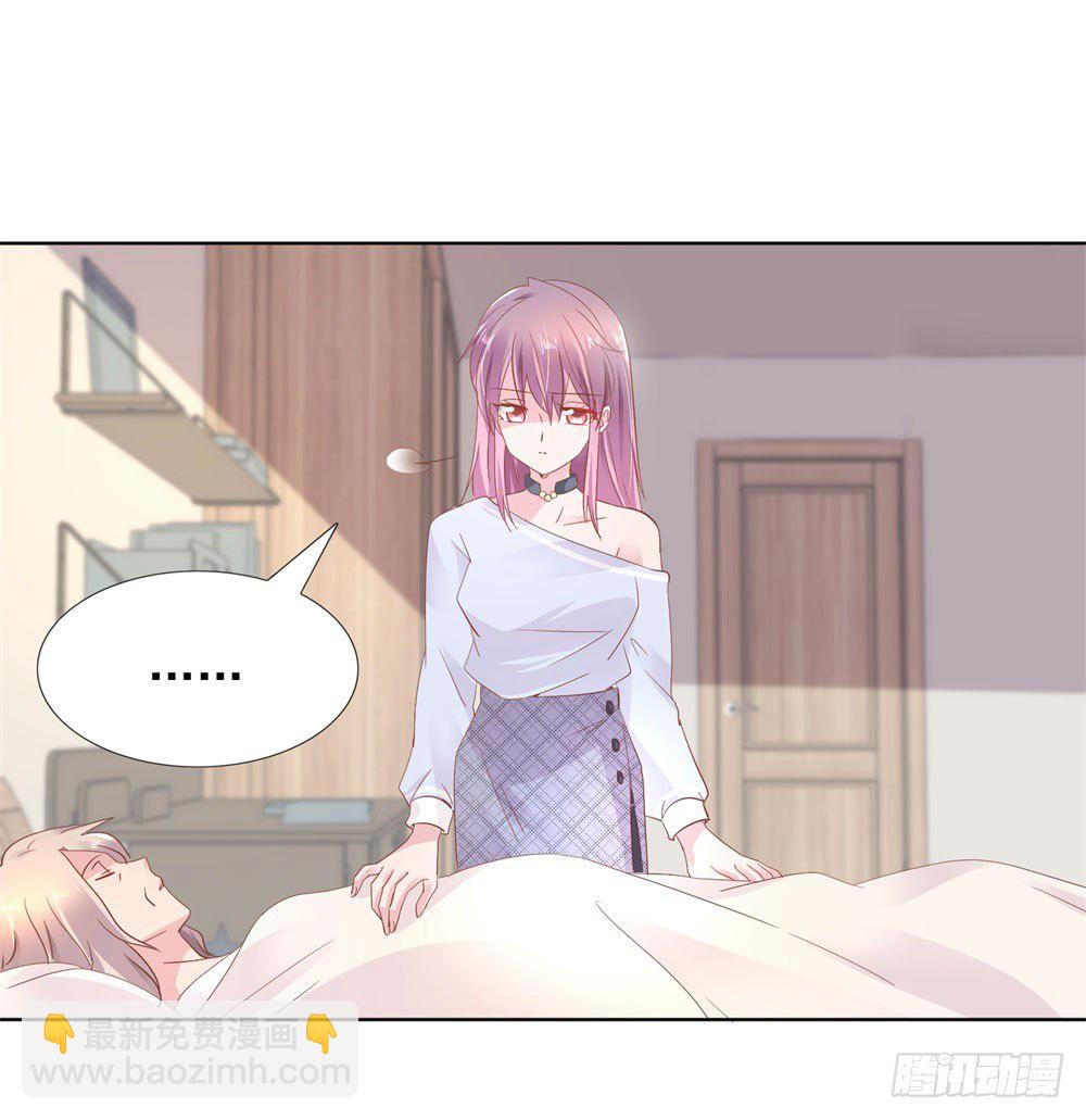 亲子报告-第13话