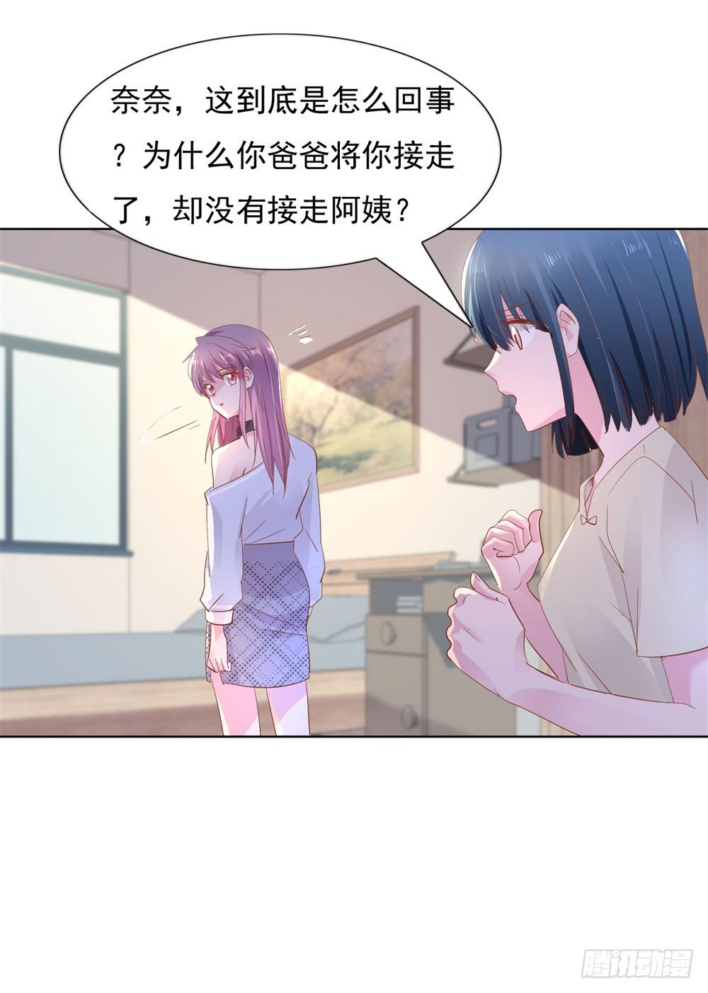 亲子报告-第13话