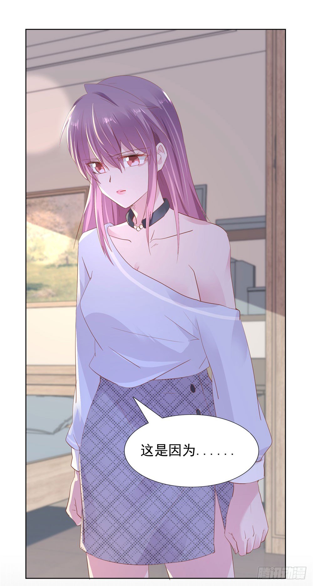 亲子报告-第13话