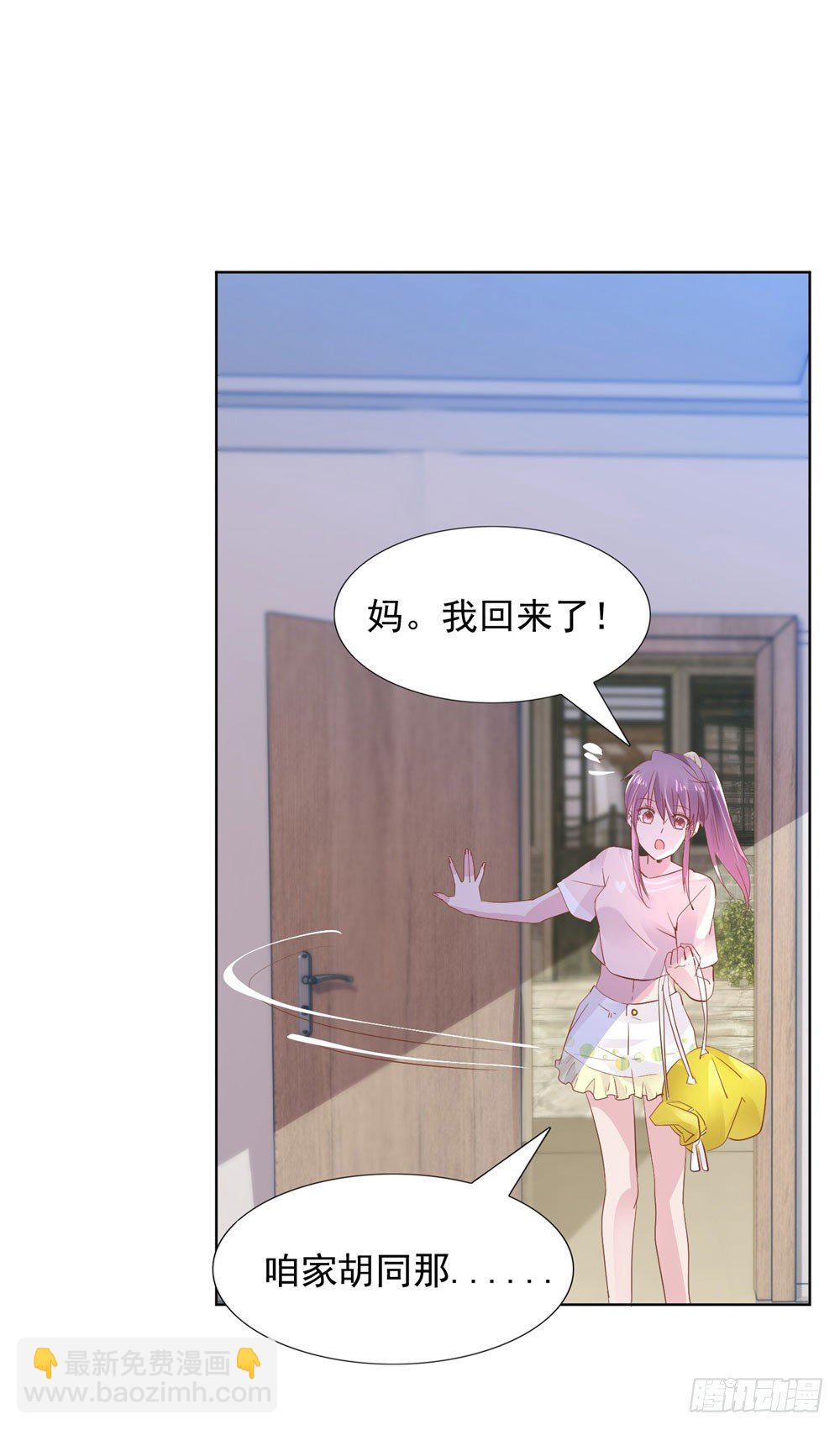 亲子报告-第13话