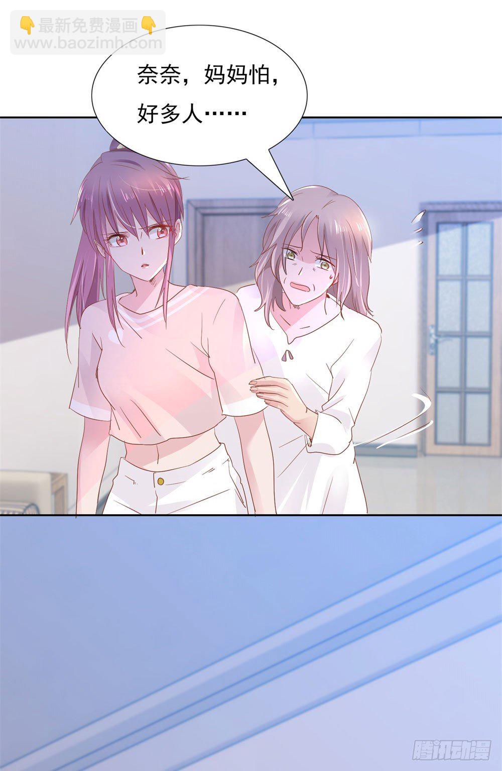 亲子报告-第13话