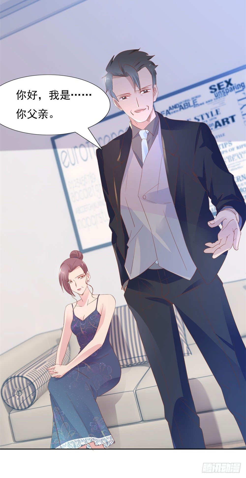 亲子报告-第13话