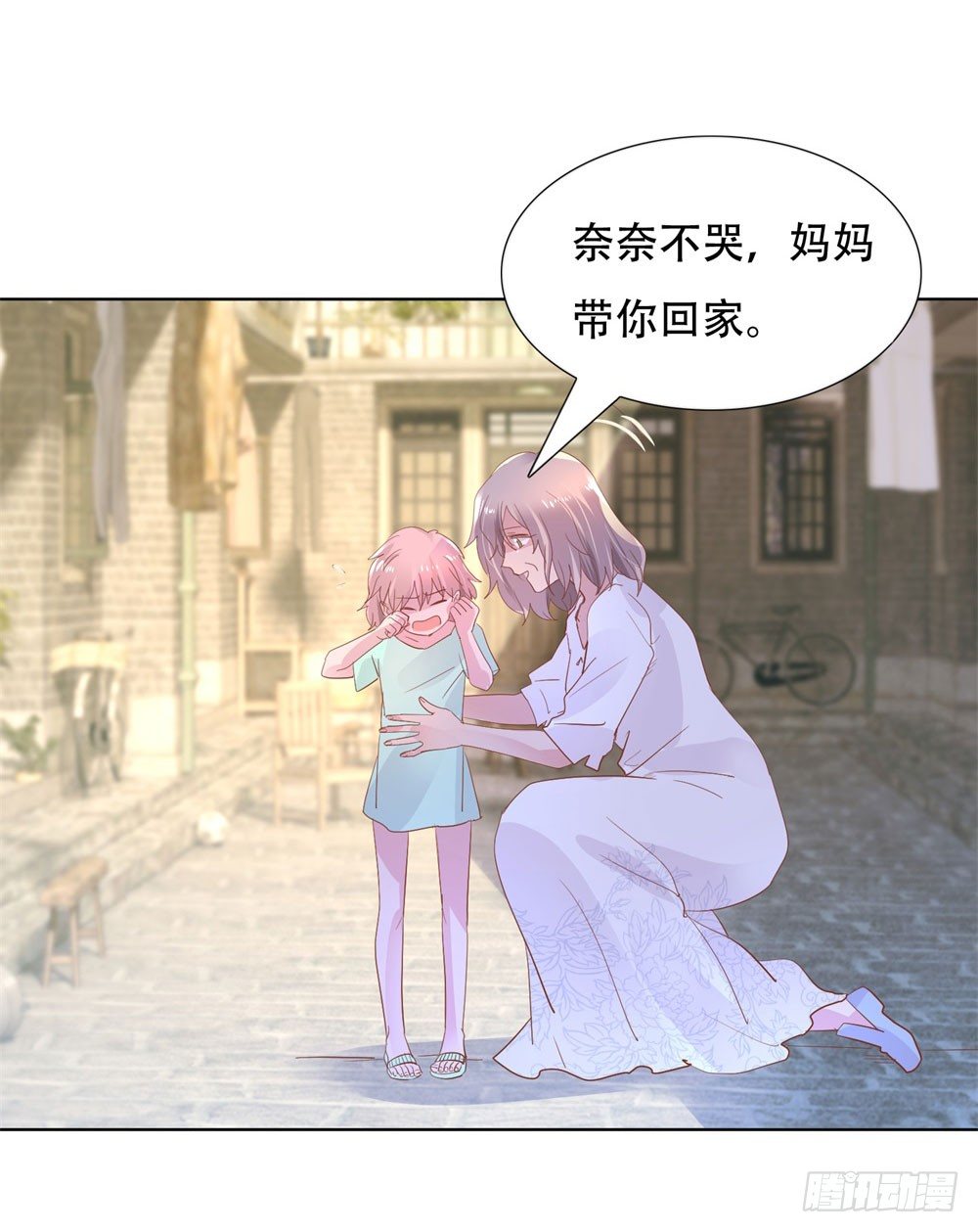 亲子报告-第13话