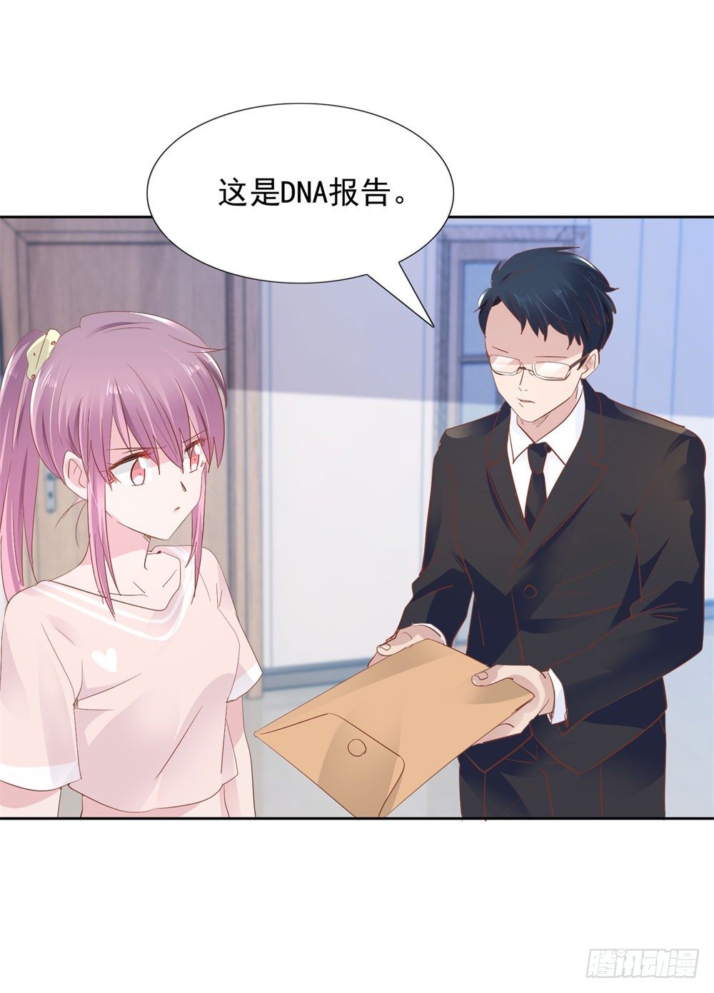 亲子报告-第13话