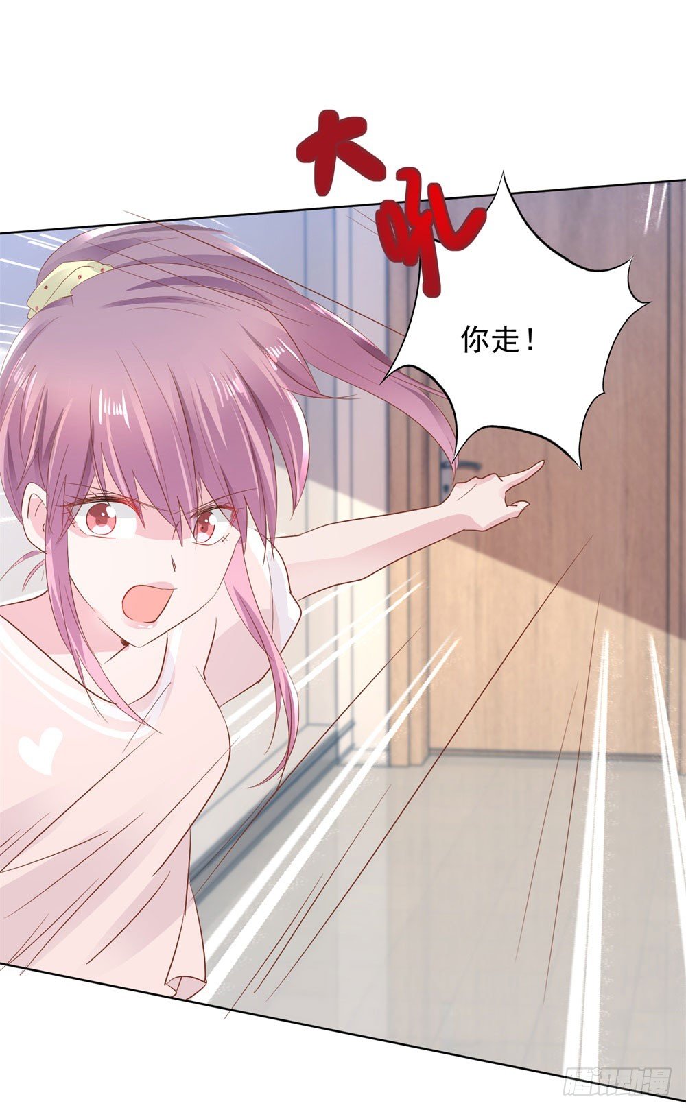 亲子报告-第13话