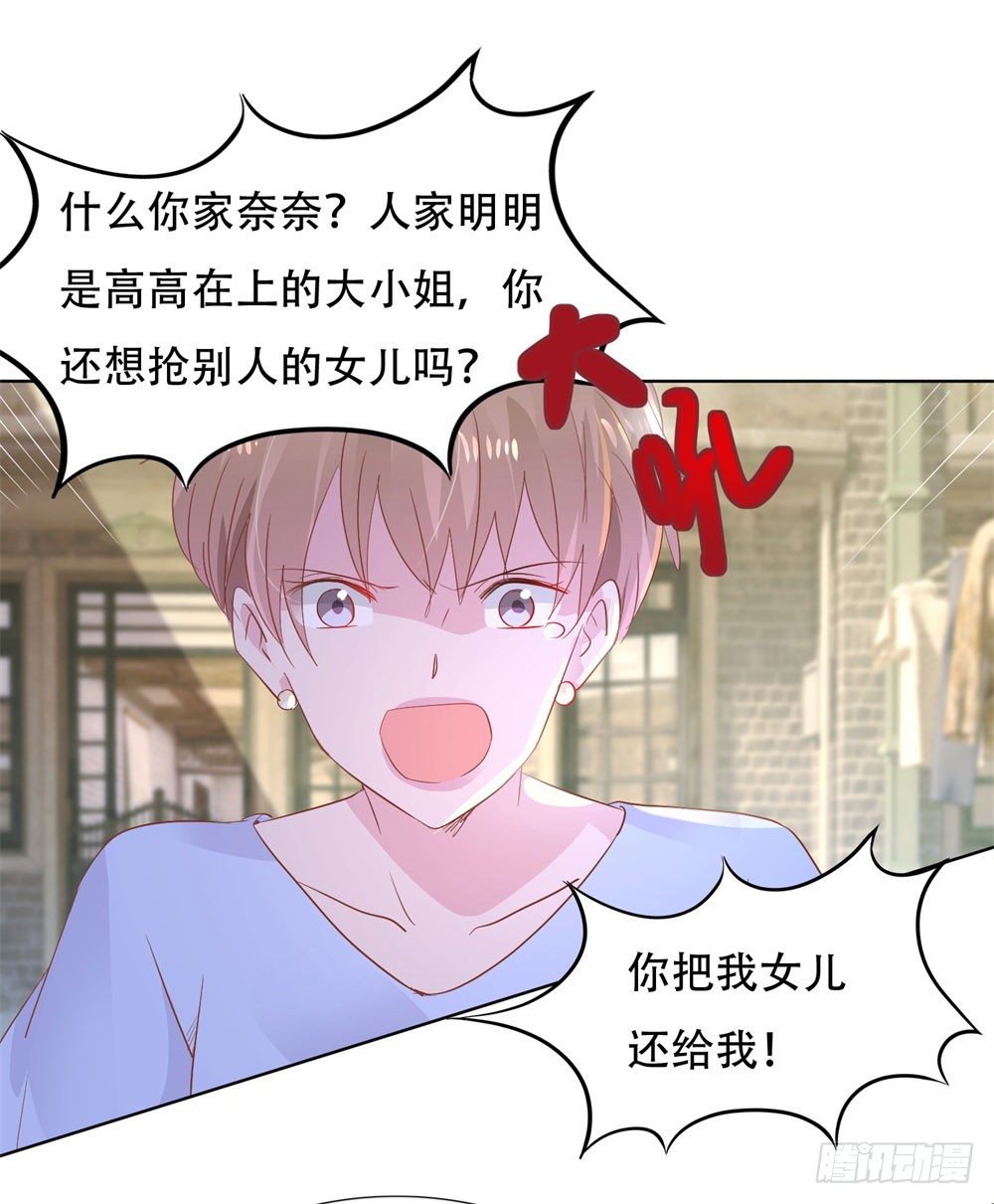 亲子报告-第13话