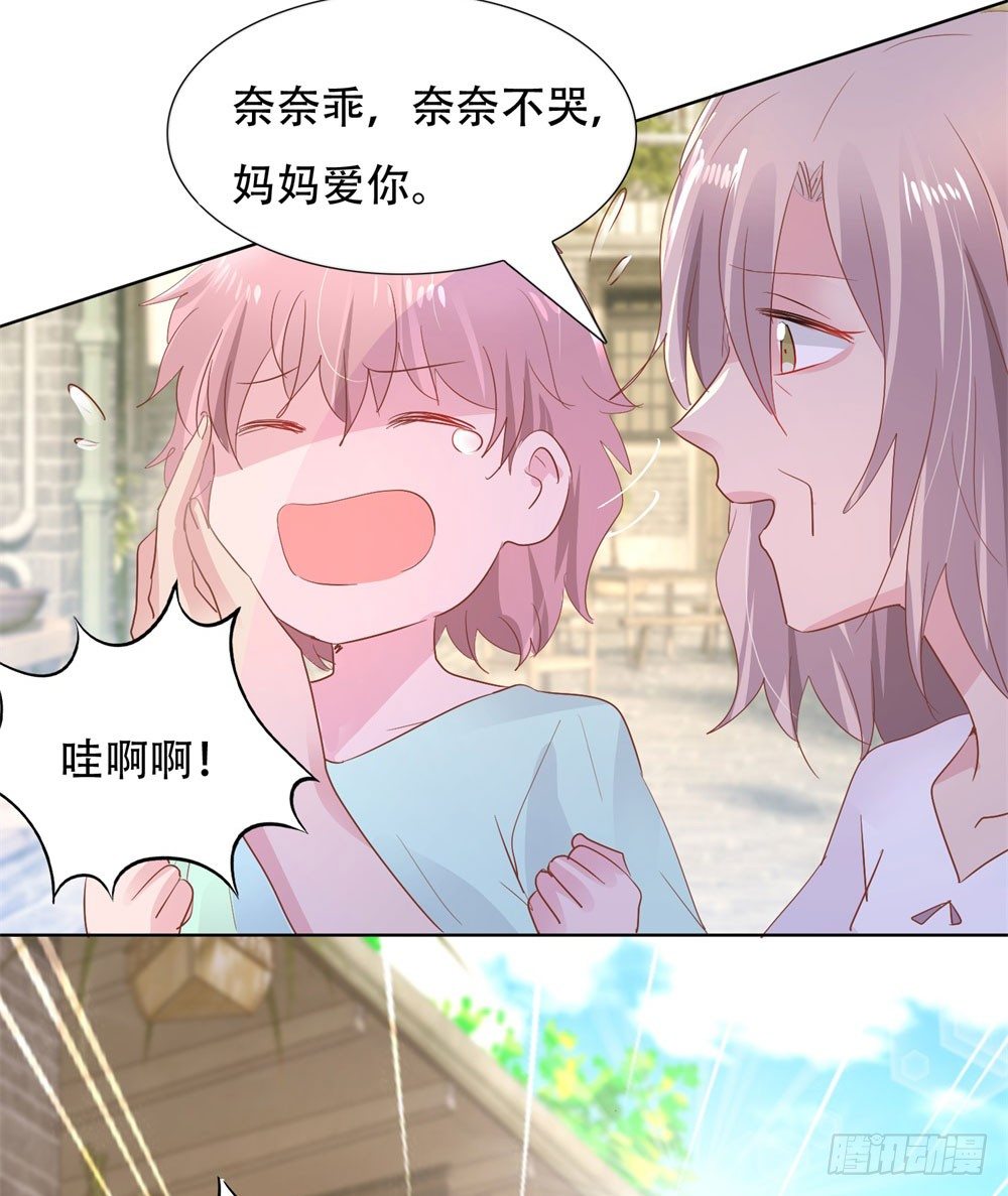 亲子报告-第13话