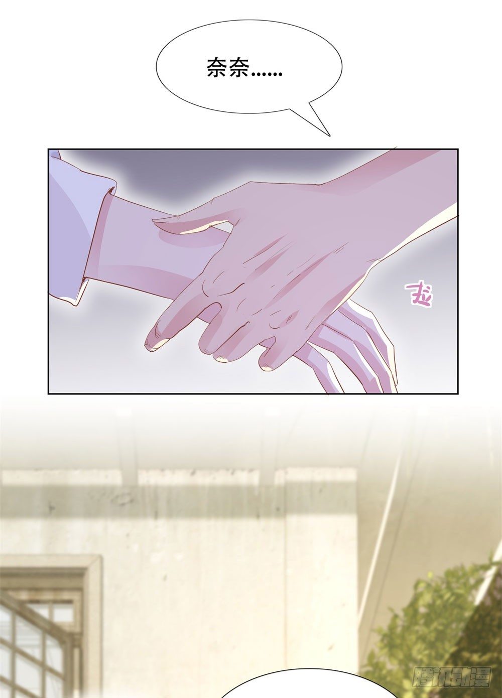 亲子报告-第13话