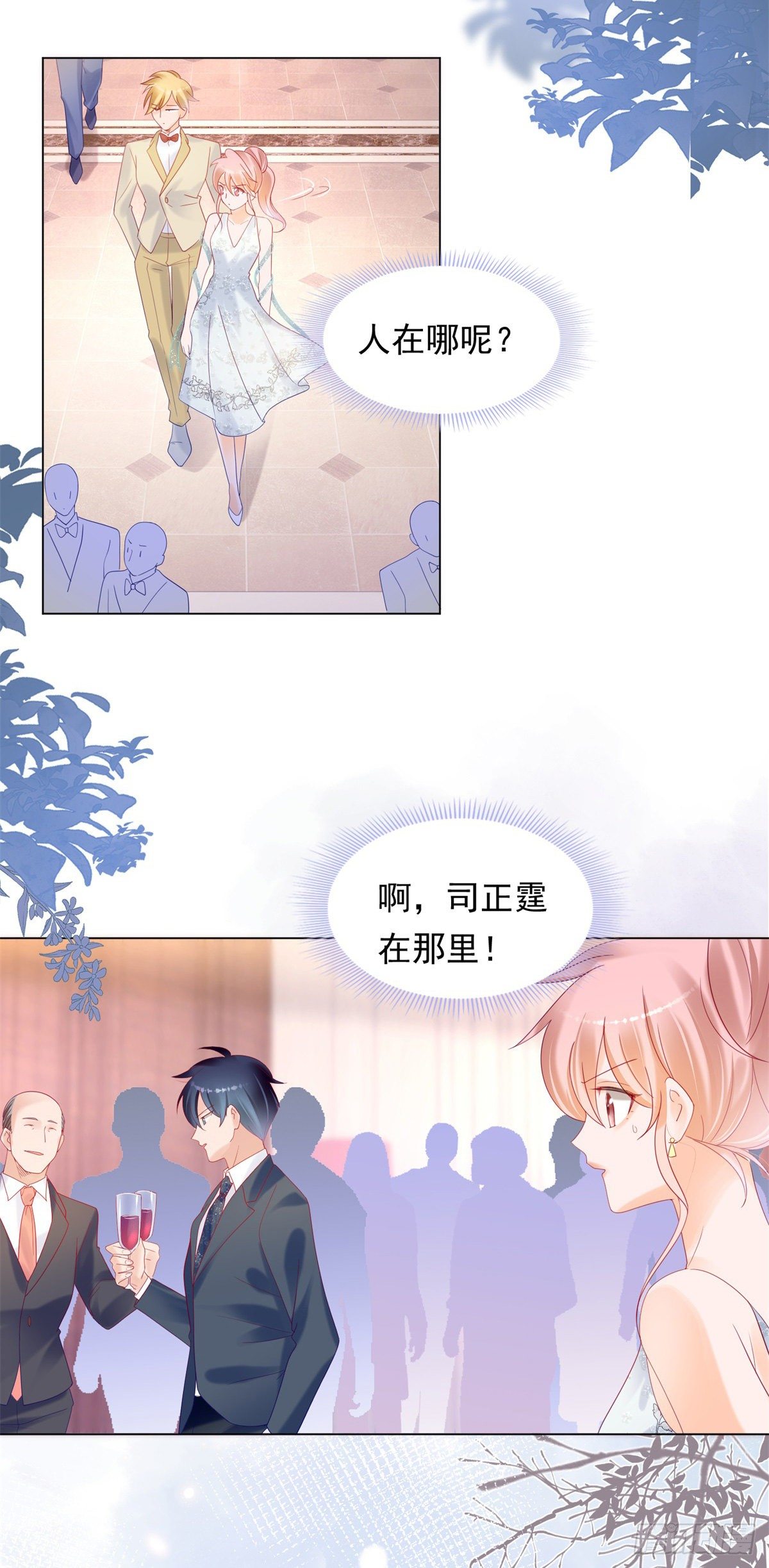 谁赢了我就和谁交往-第125话