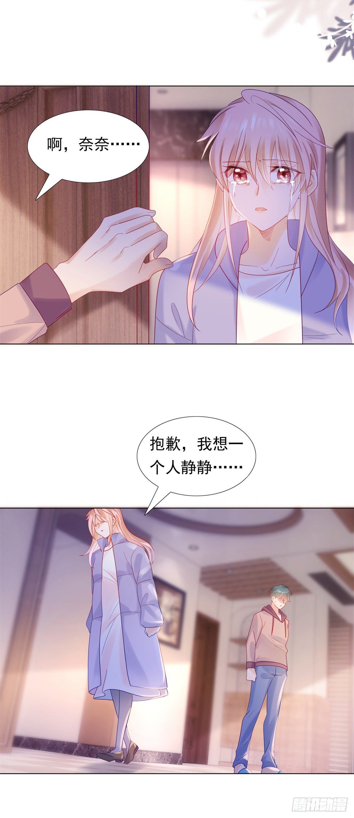 谁赢了我就和谁交往-第125话