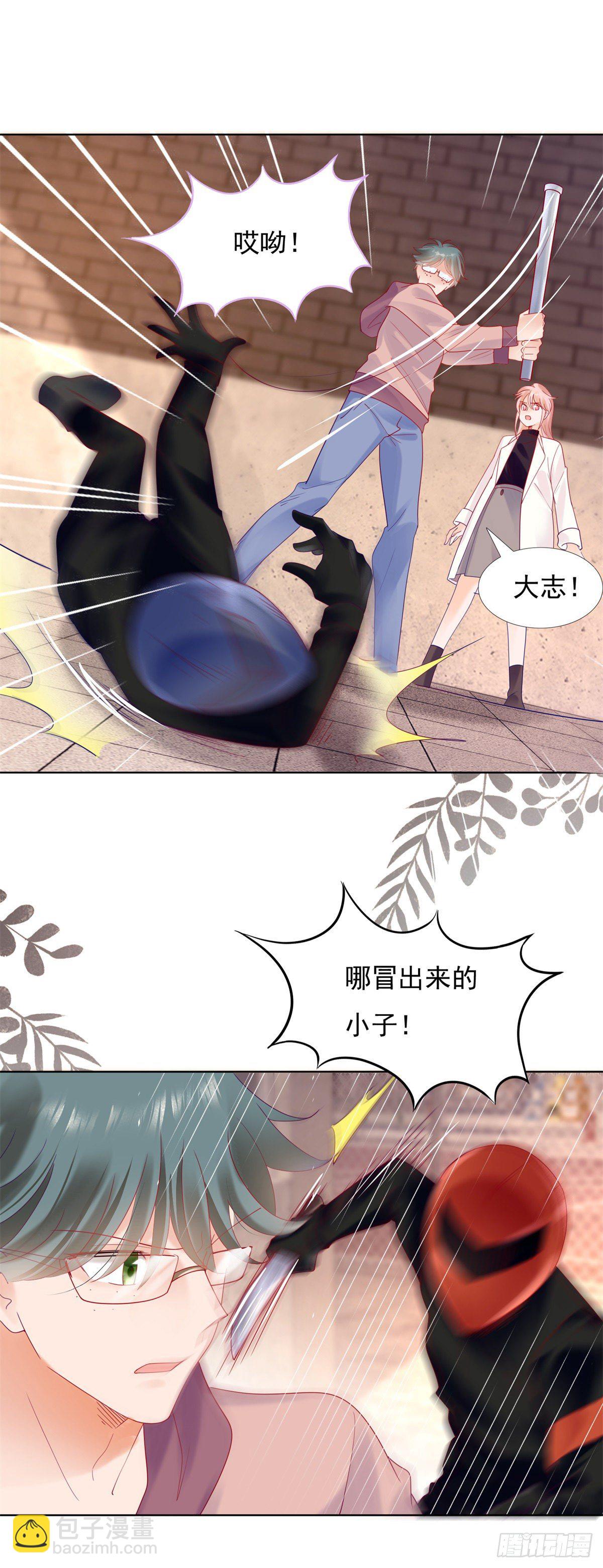 谁动作快谁第一个上她-第127话