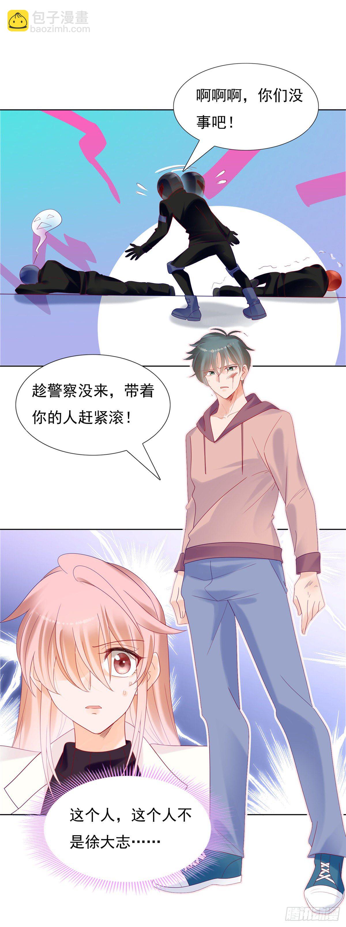 谁动作快谁第一个上她-第127话