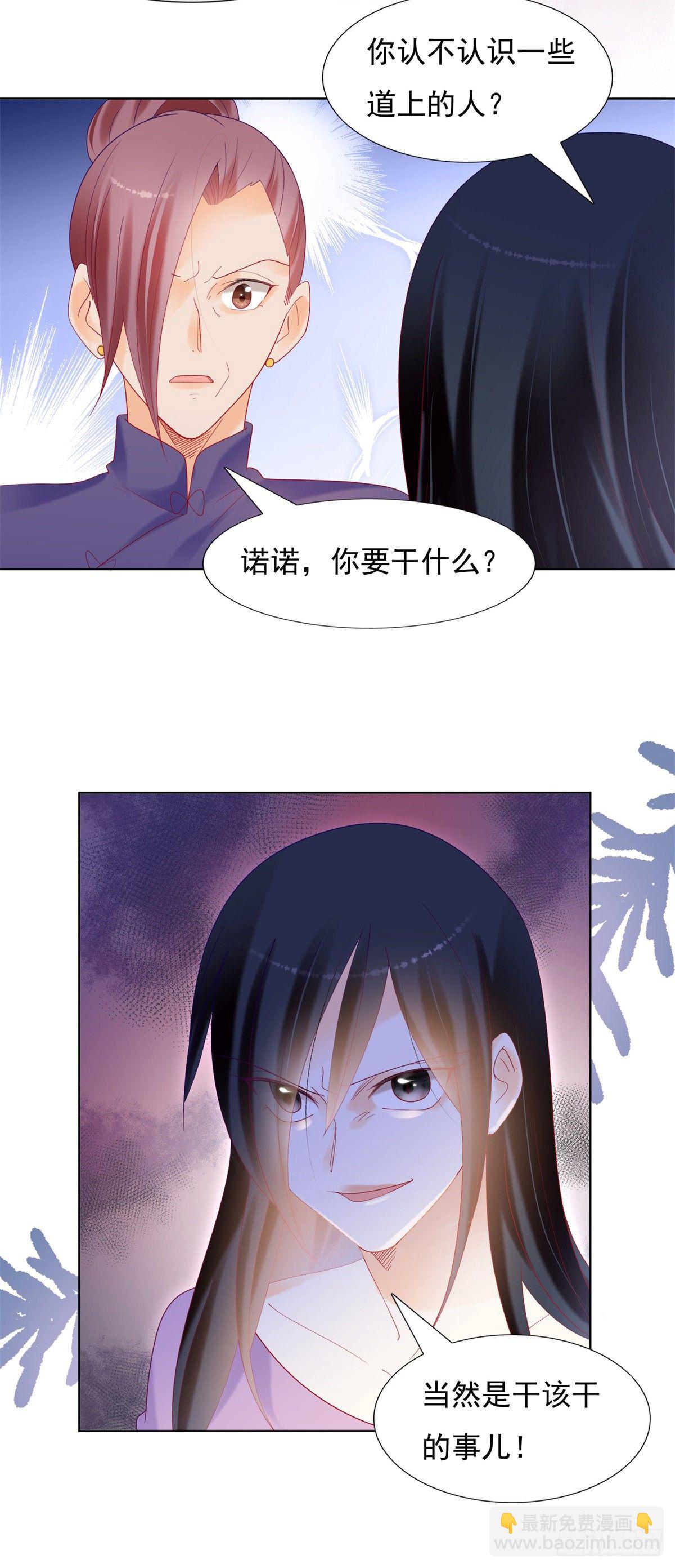 谁动作快谁第一个上她-第127话