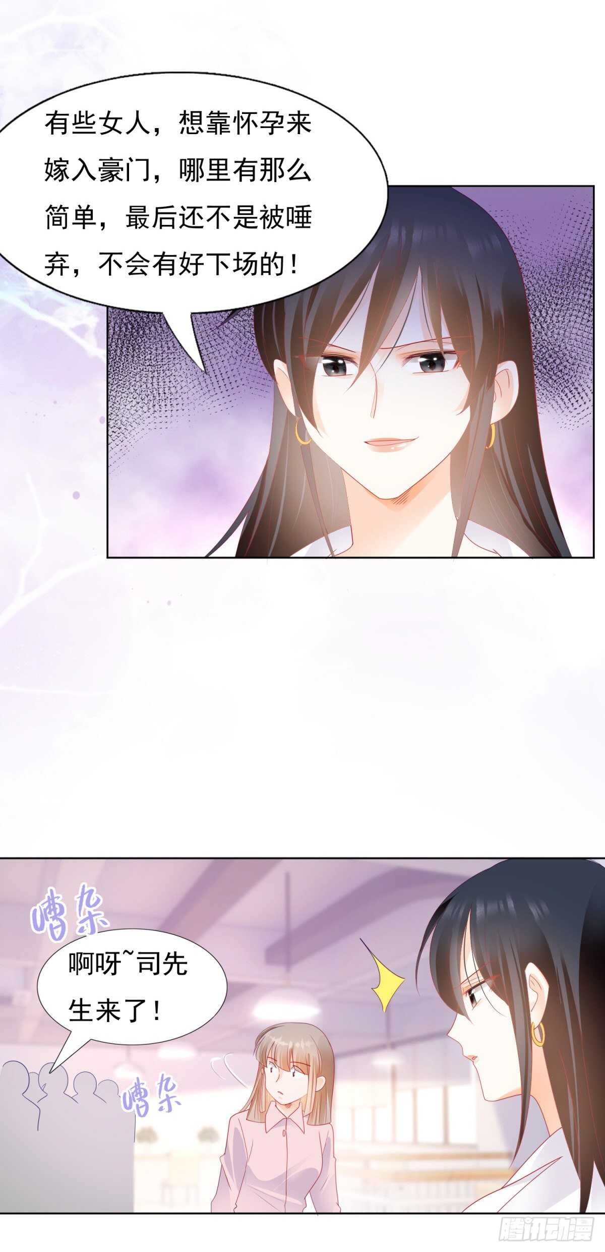 玩弄女人很正常-第133话