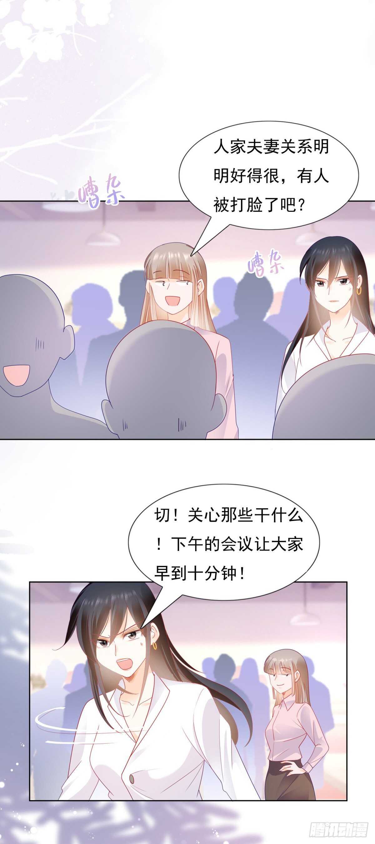 玩弄女人很正常-第133话