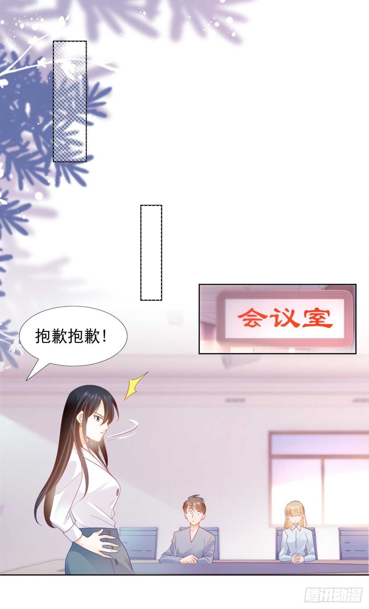 玩弄女人很正常-第133话