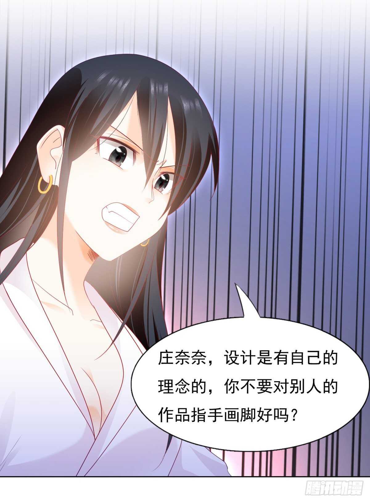 玩弄女人很正常-第133话