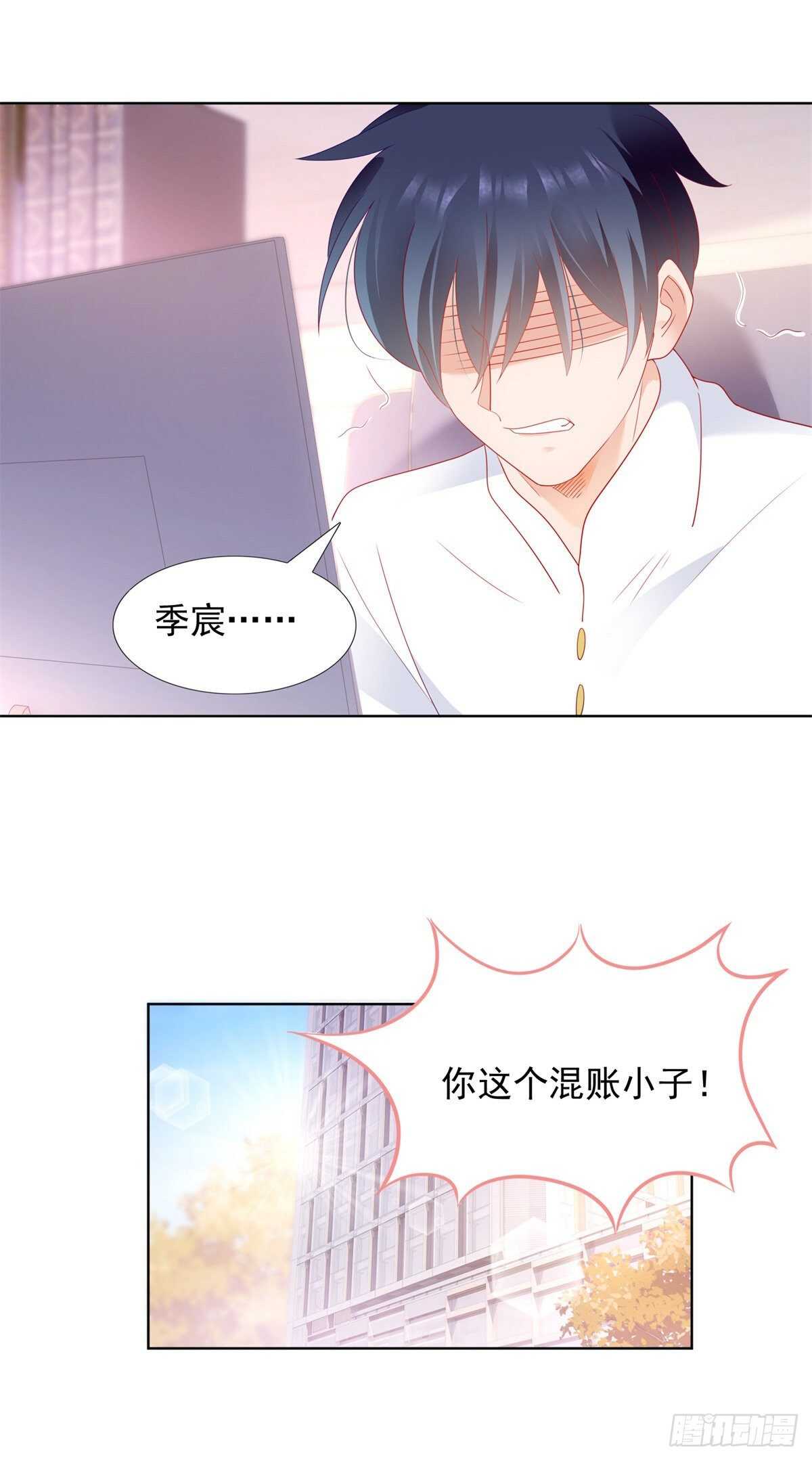 玩弄女人很正常-第133话