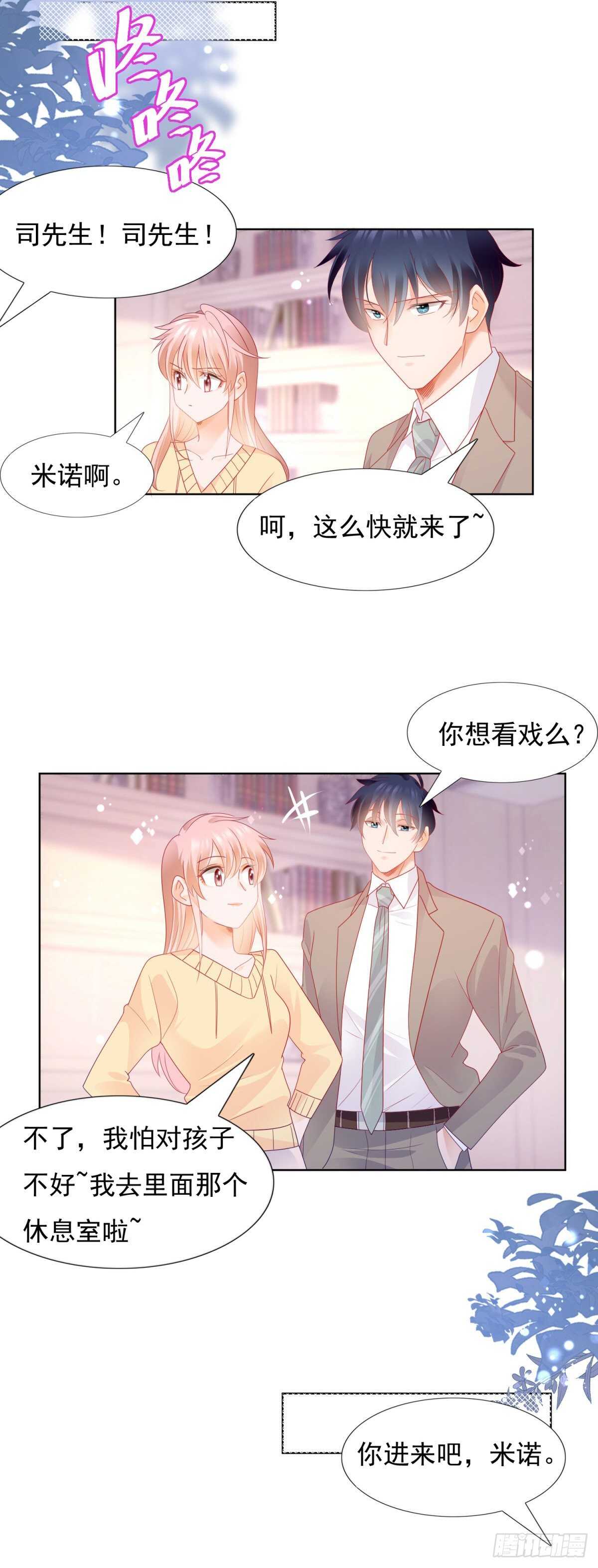 你就是个跳梁小丑-第137话