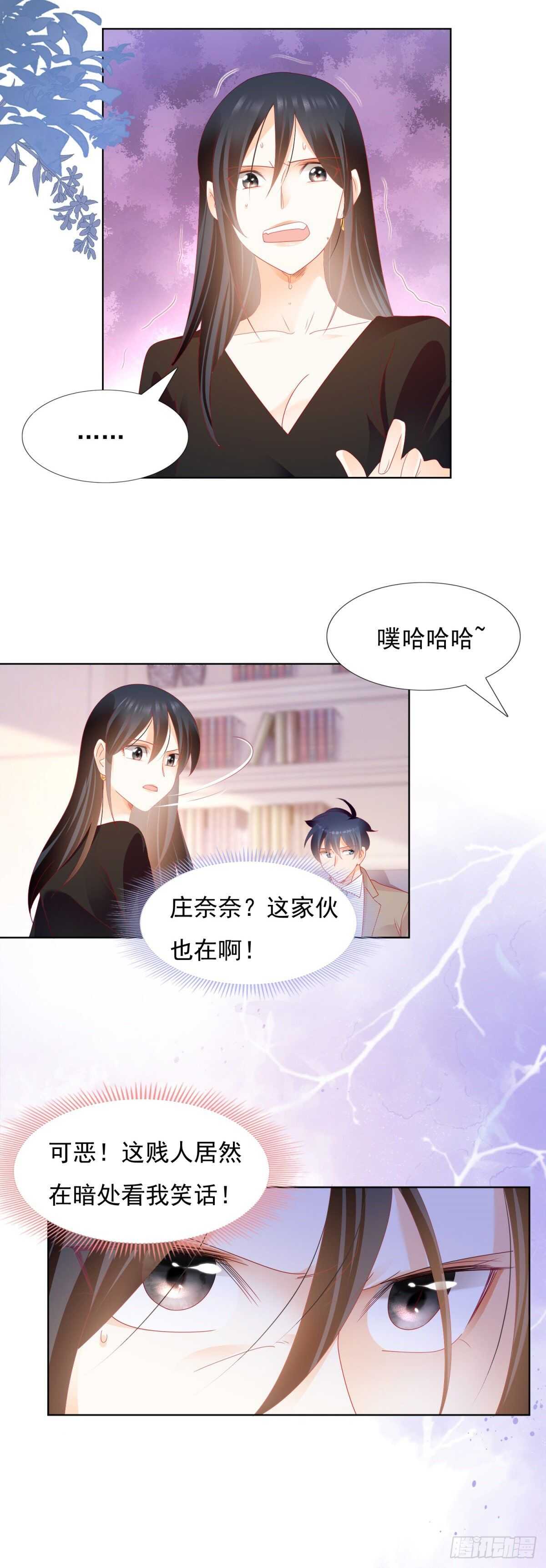 你就是个跳梁小丑-第137话