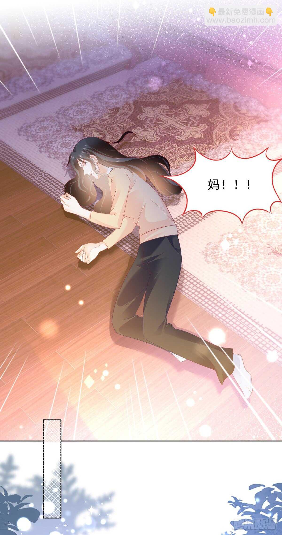 你愿意嫁给我吗？-第139话