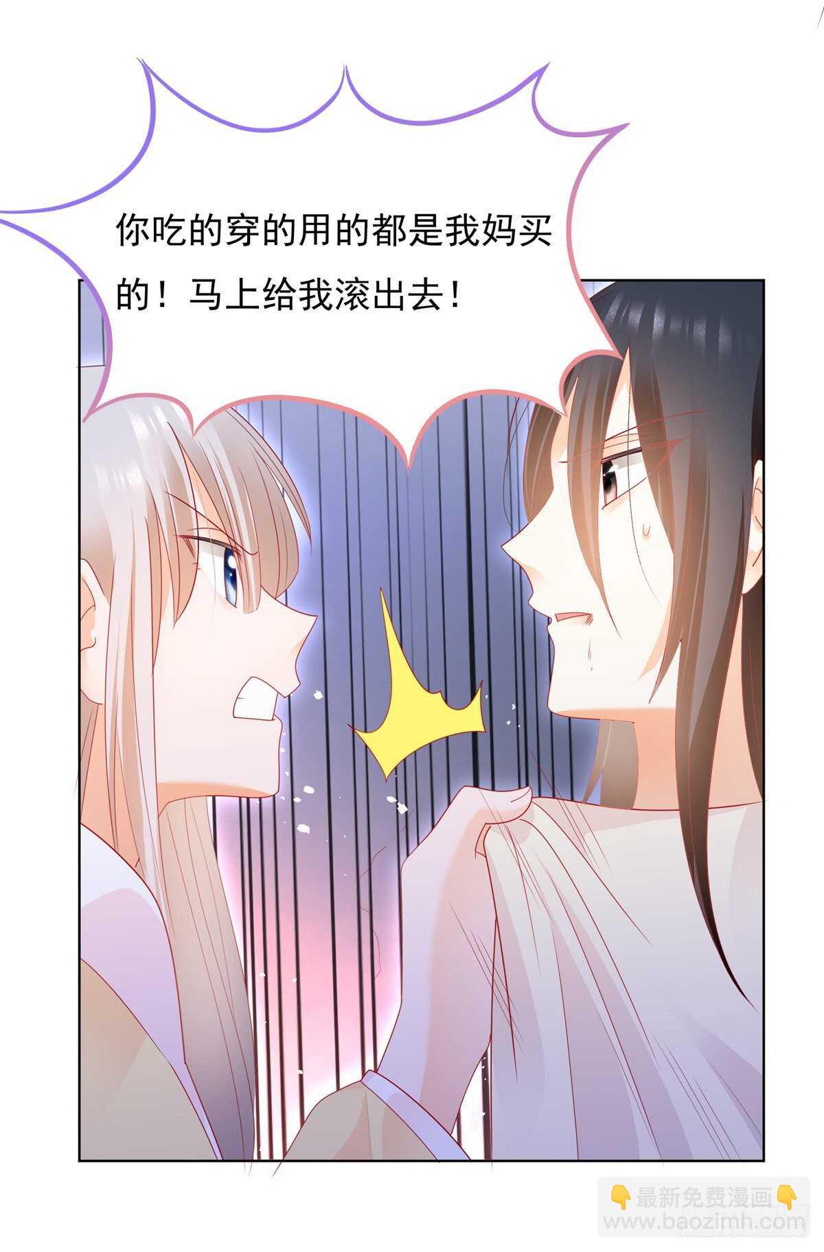 李玉凤的情妇曝光-第145话