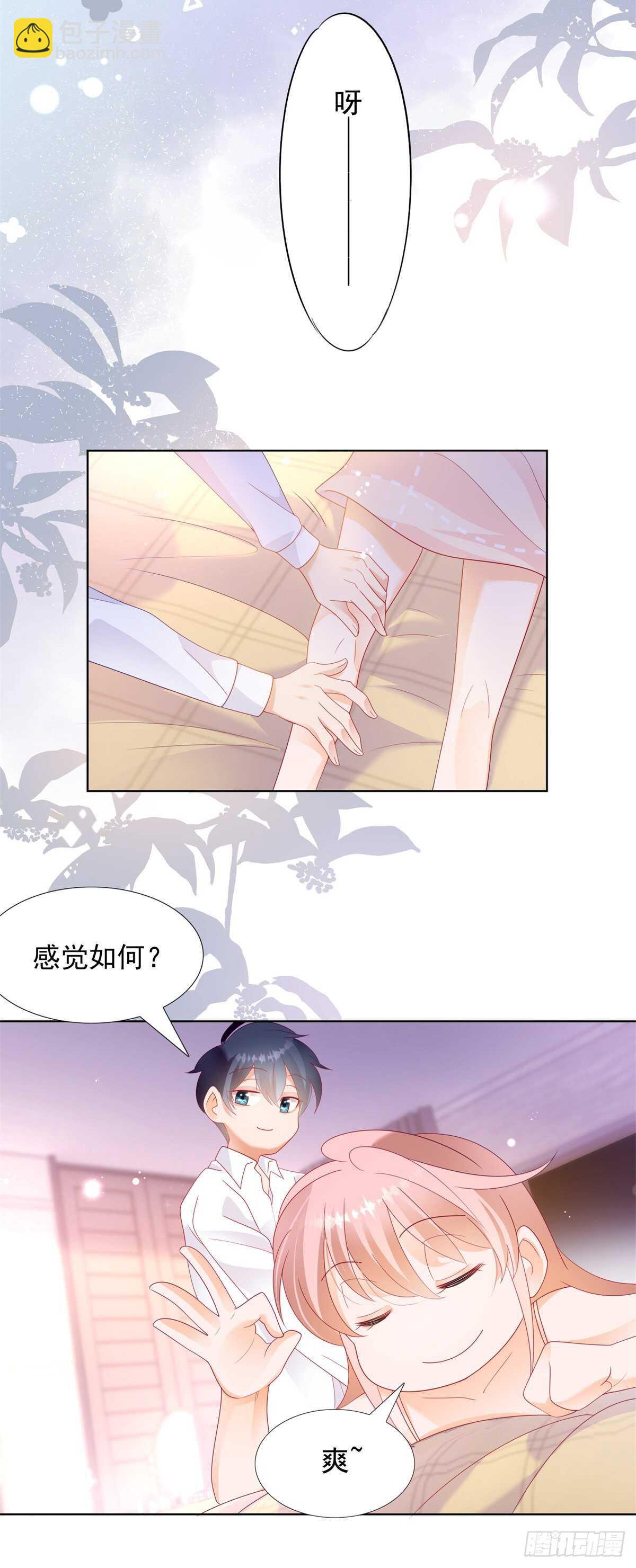 李玉凤的情妇曝光-第145话