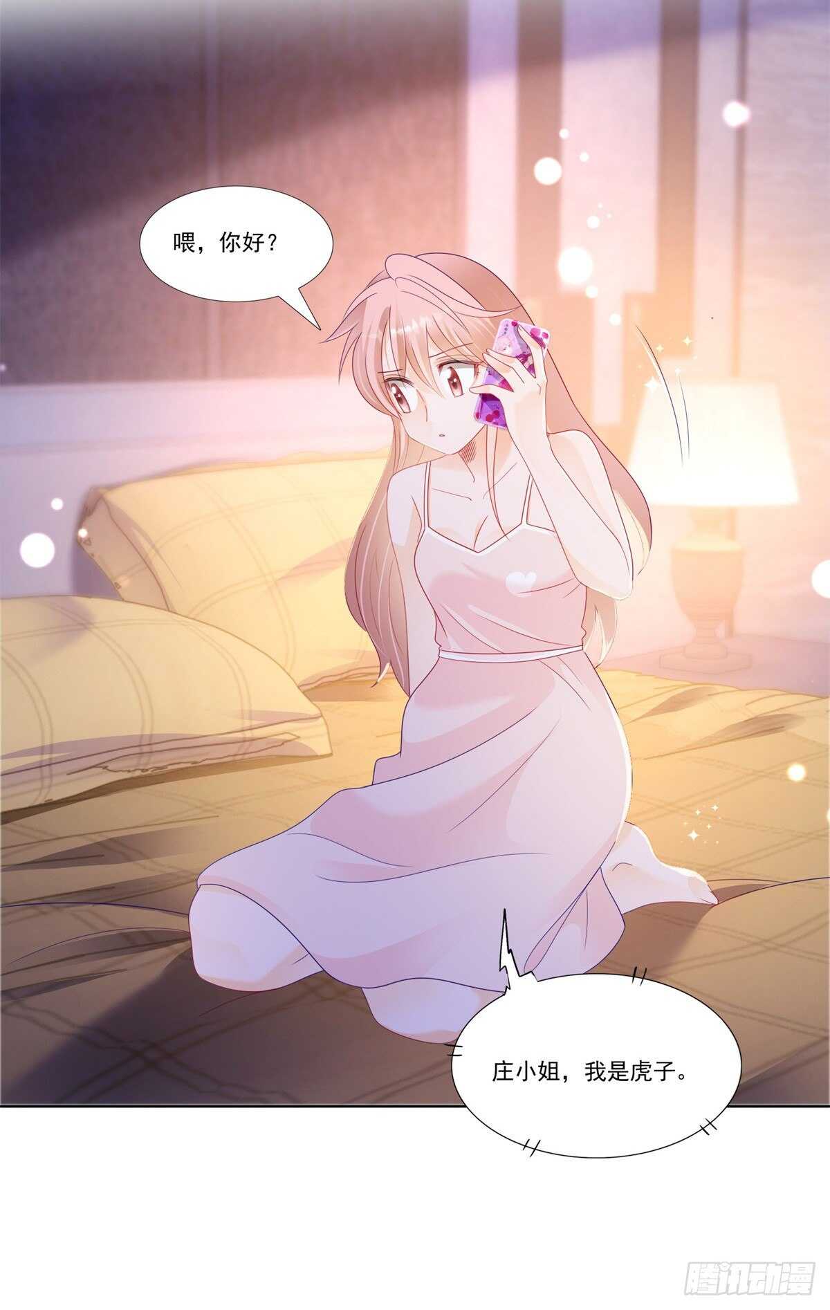 噩梦惊魂-第147话