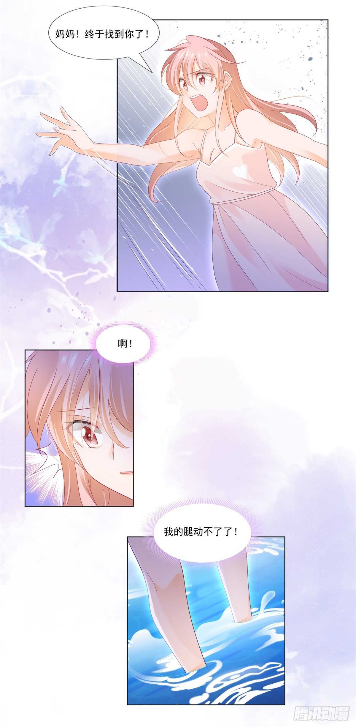 噩梦惊魂-第147话