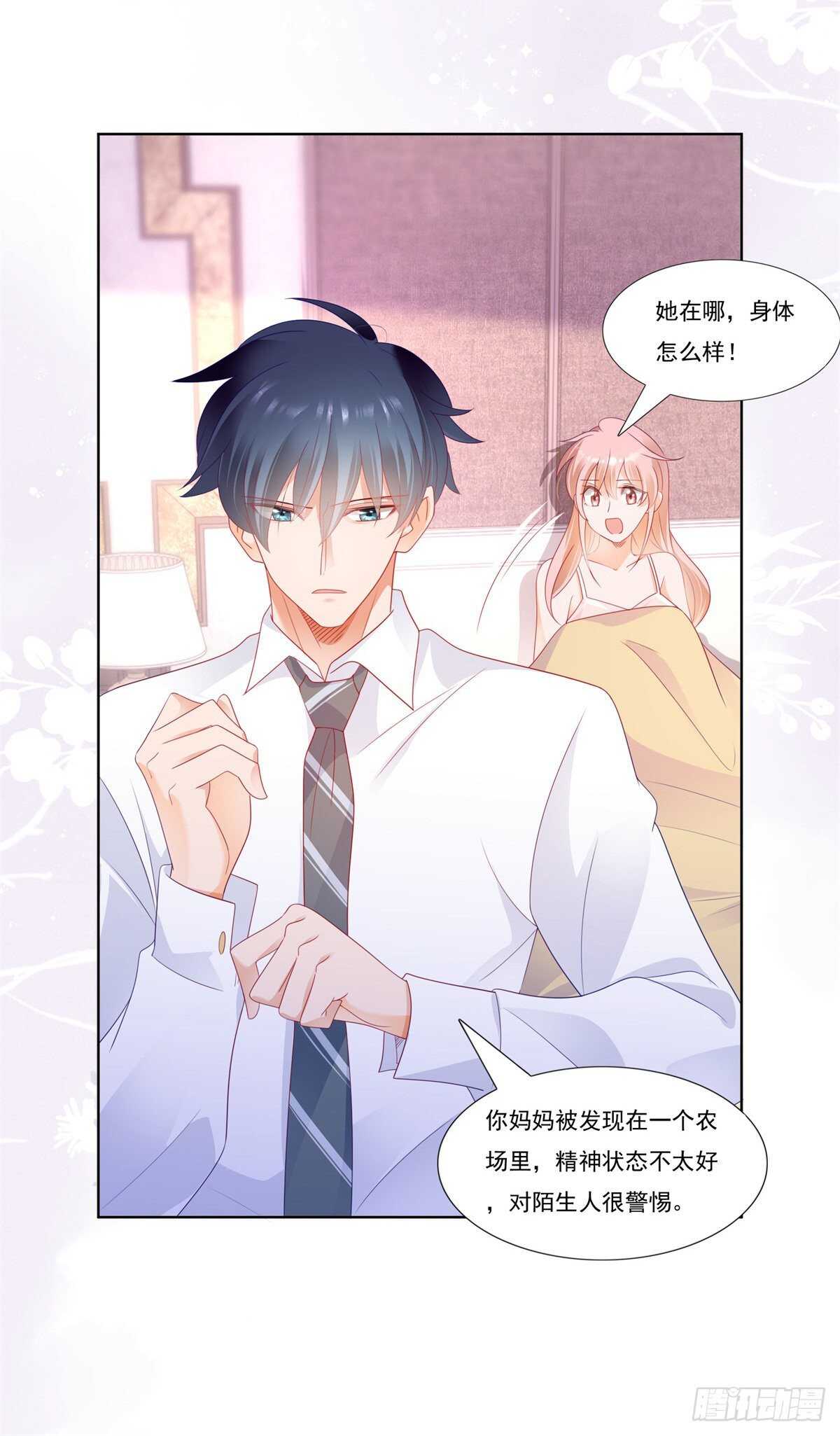 噩梦惊魂-第147话