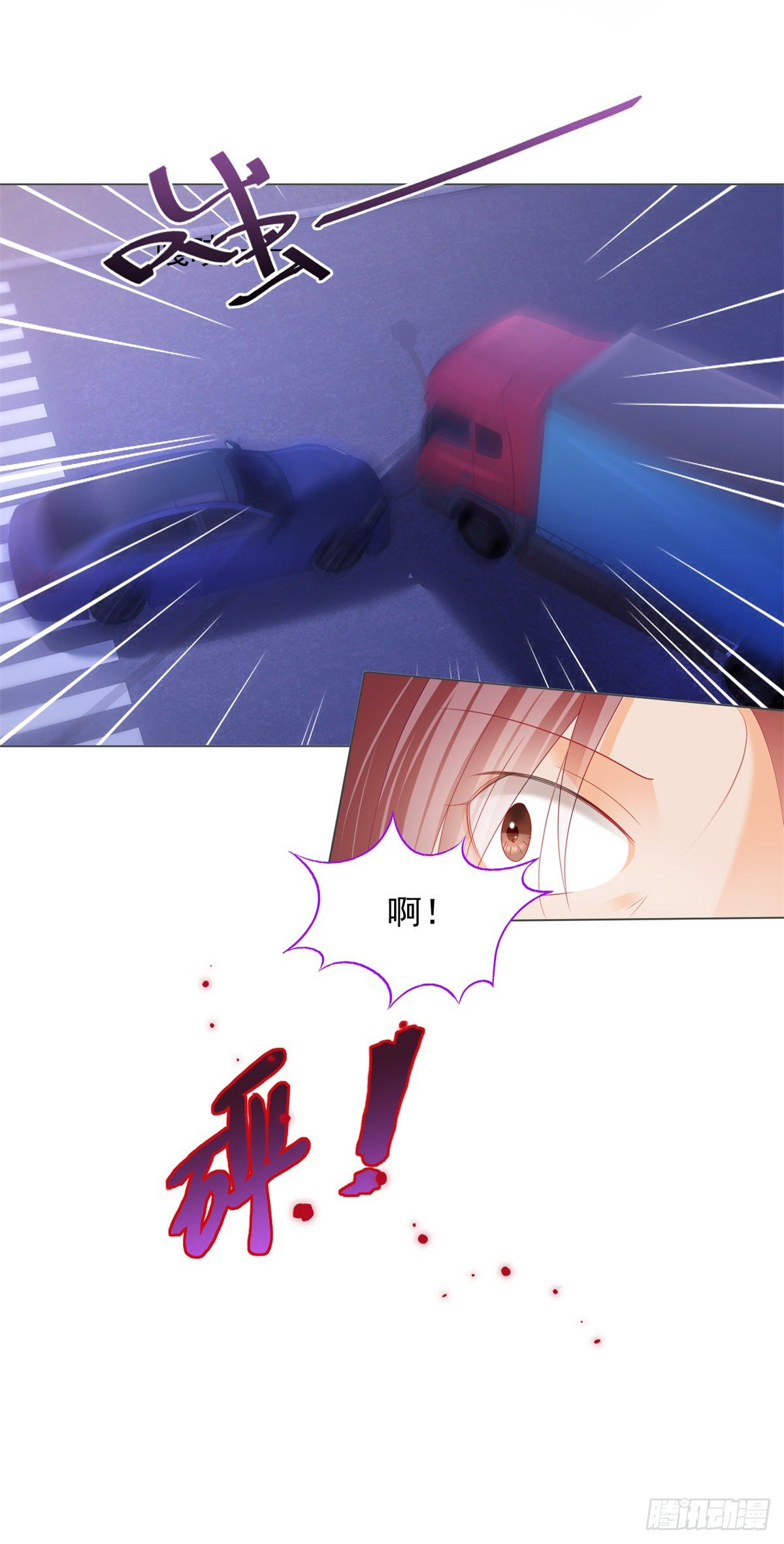 这次我先提离婚！-第149话