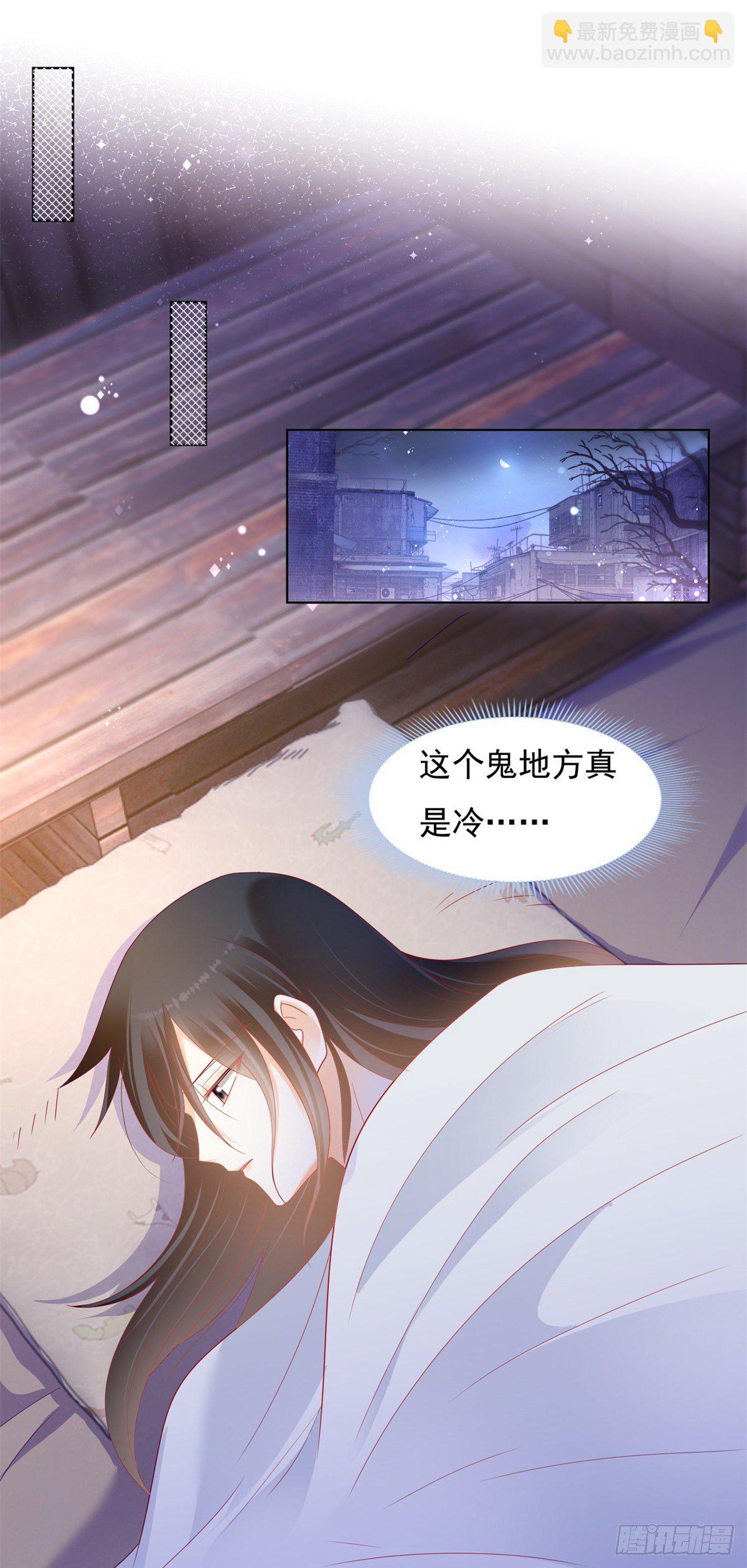 这次我先提离婚！-第149话