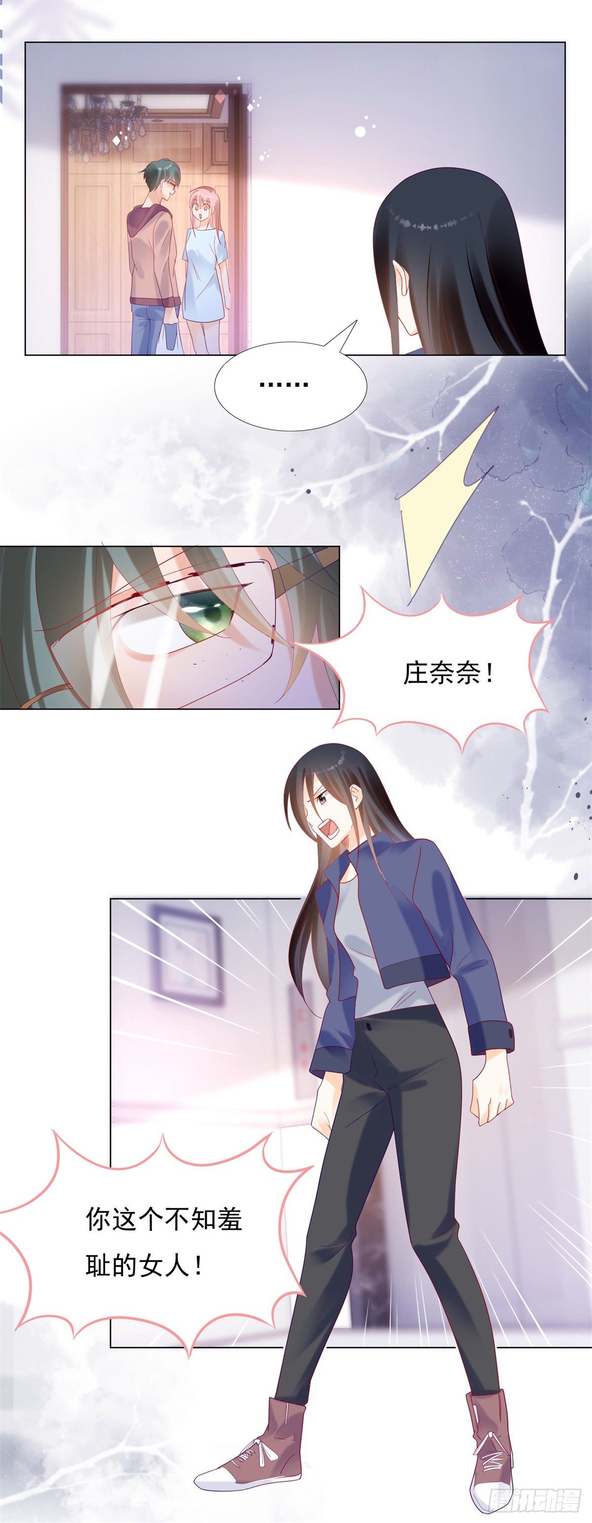 暗杀-第157话