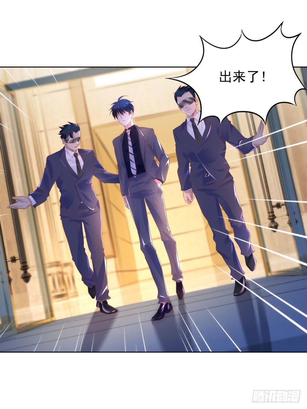 主动索吻-第17话