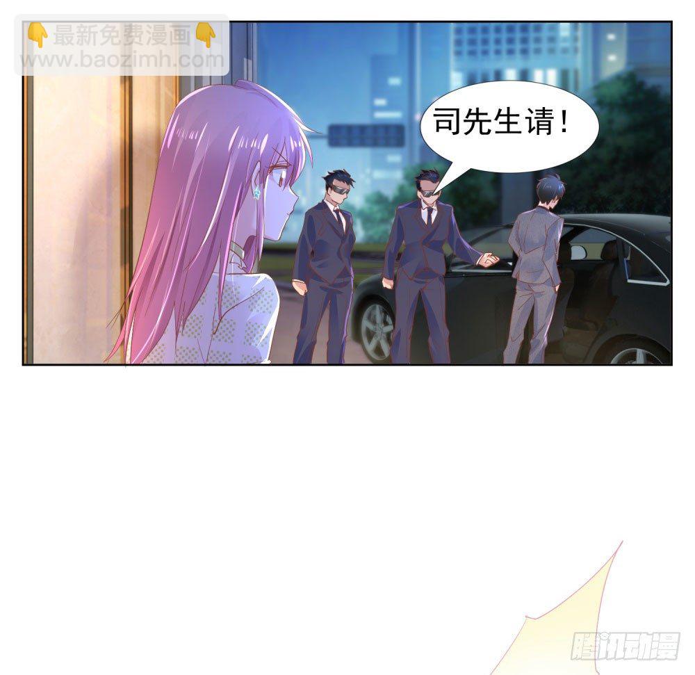 主动索吻-第17话