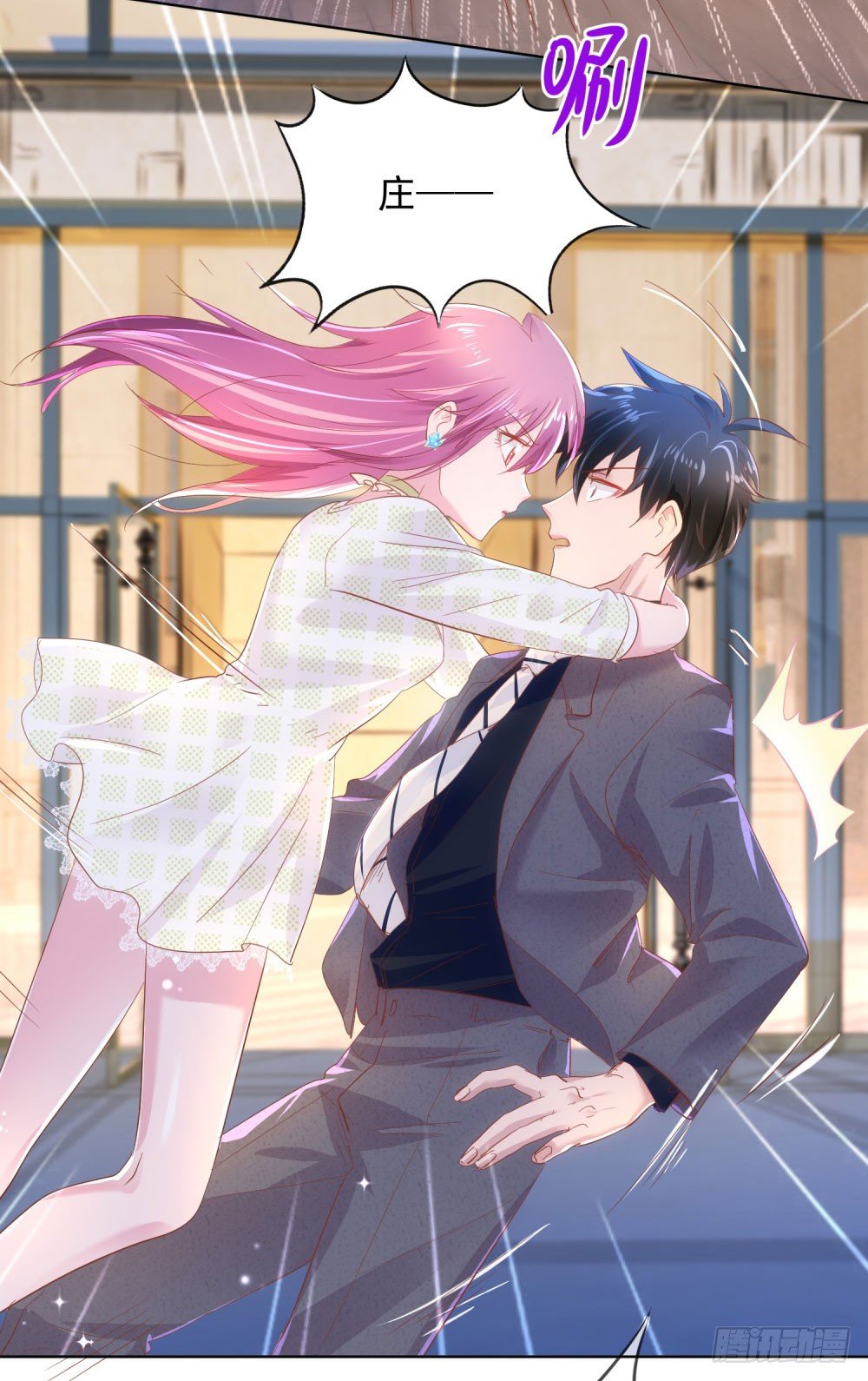 主动索吻-第17话