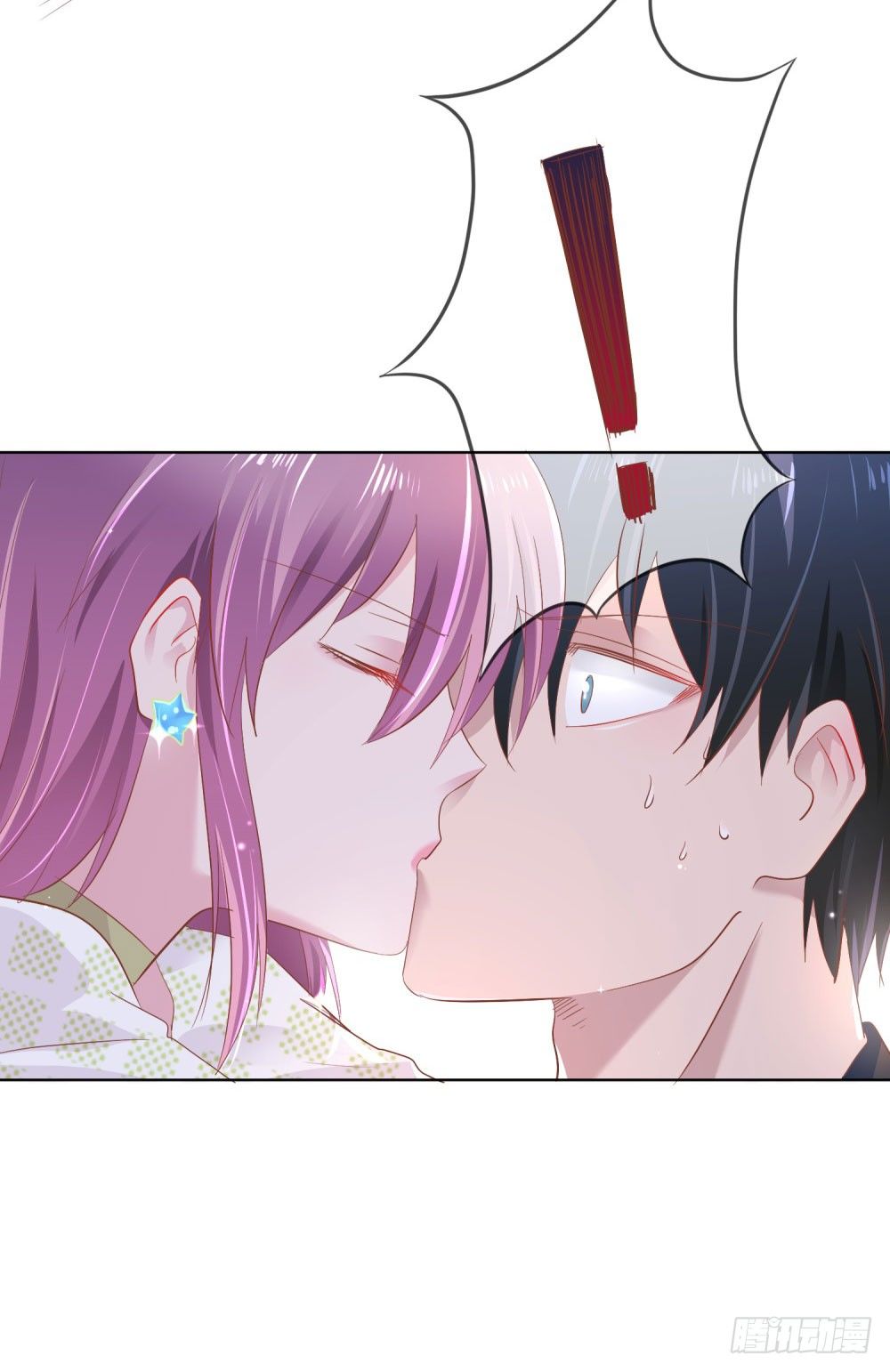 主动索吻-第17话