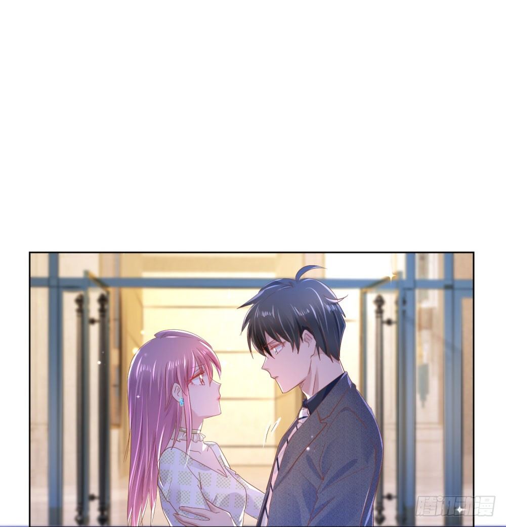 主动索吻-第17话