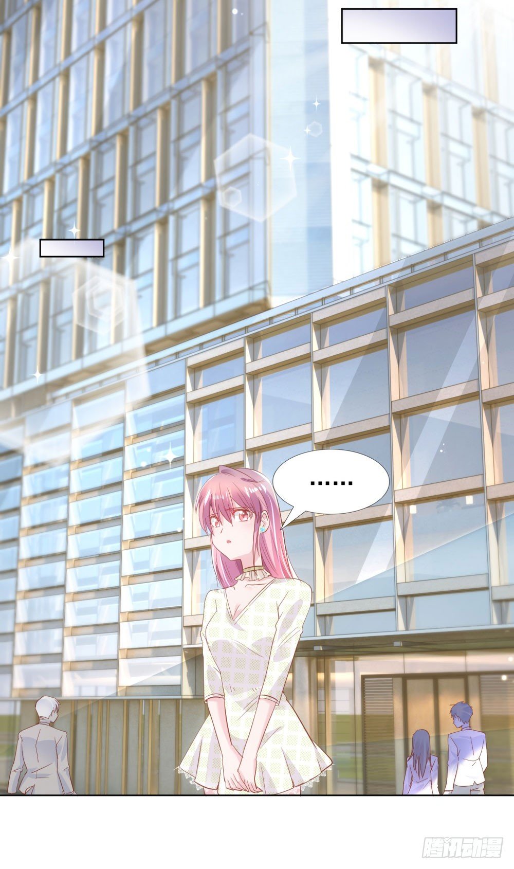 主动索吻-第17话