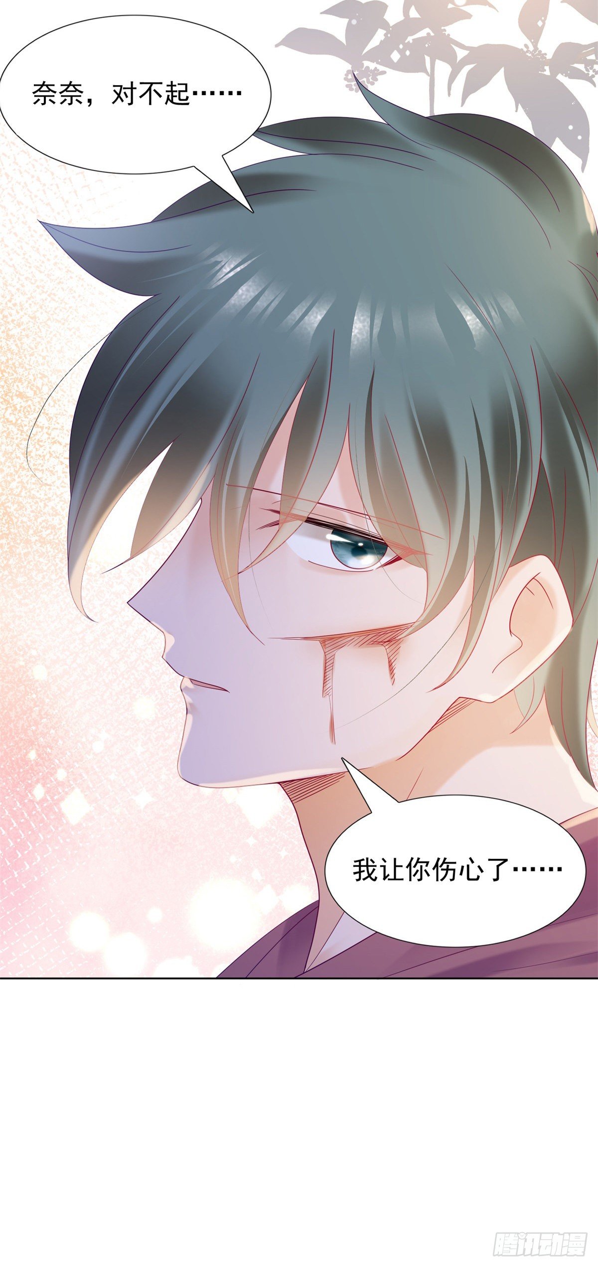 你没有放开我-第161话