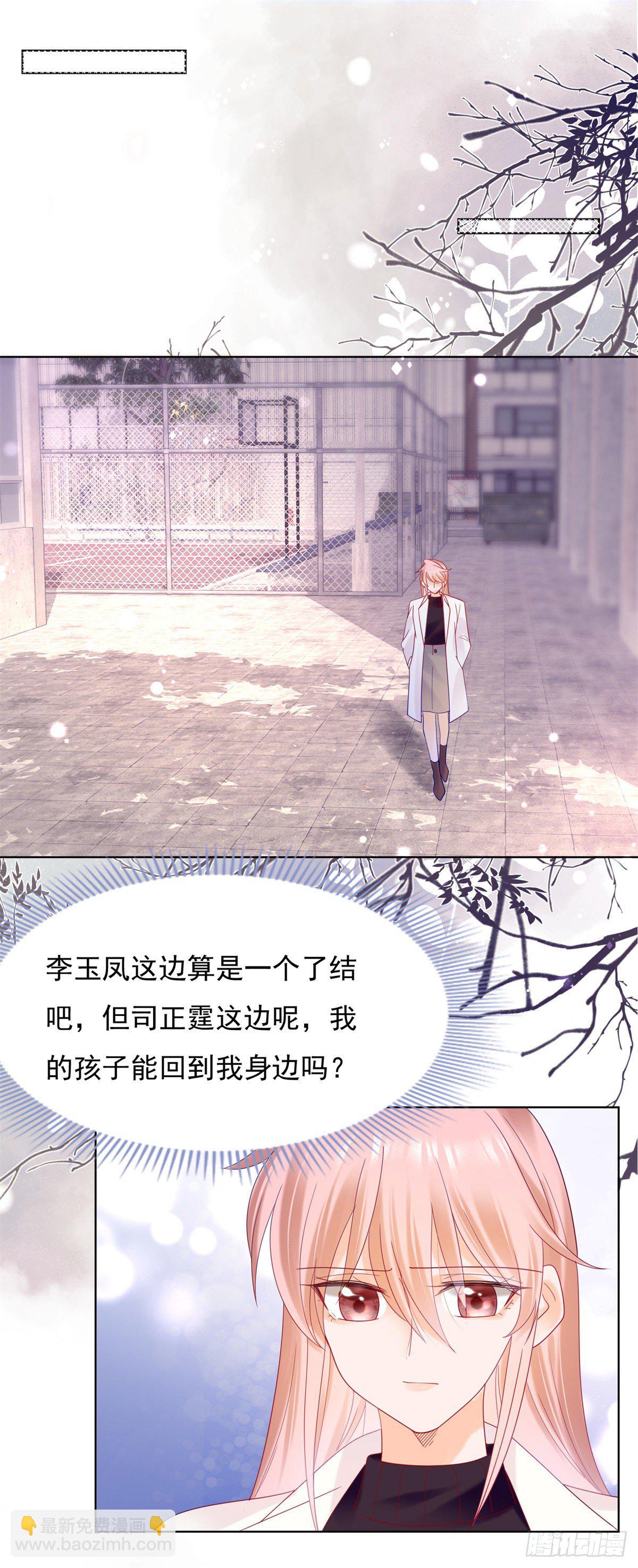 你没有放开我-第161话