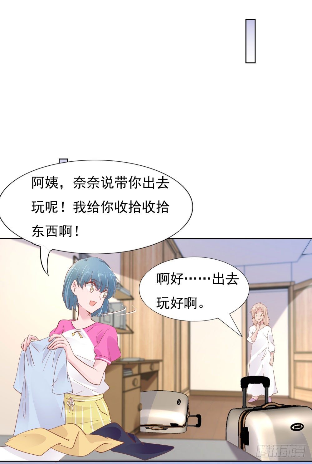 遭人绑架-第19话