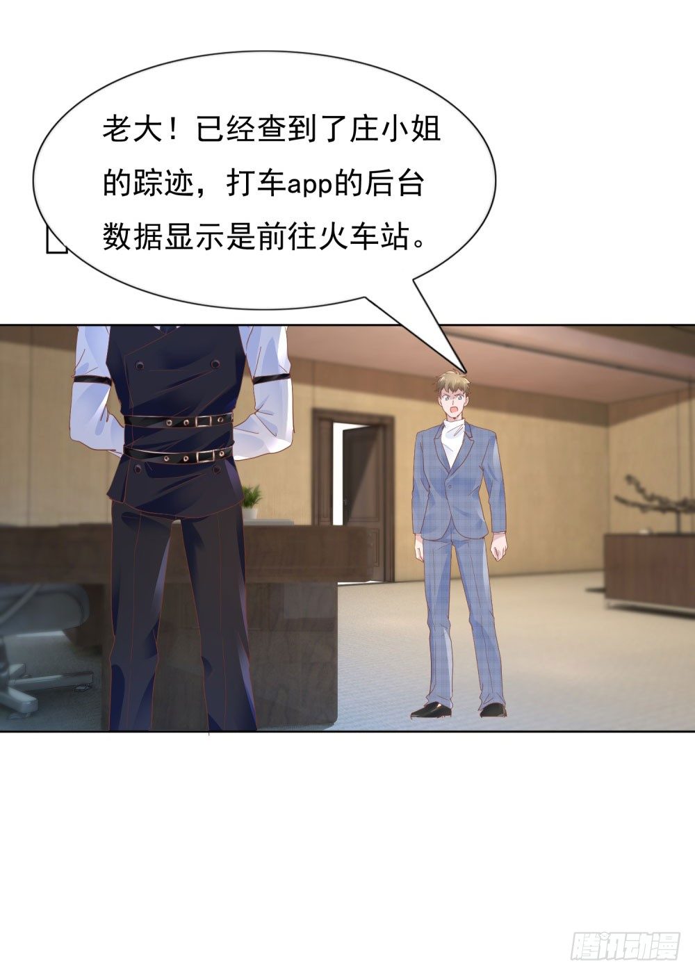 遭人绑架-第19话