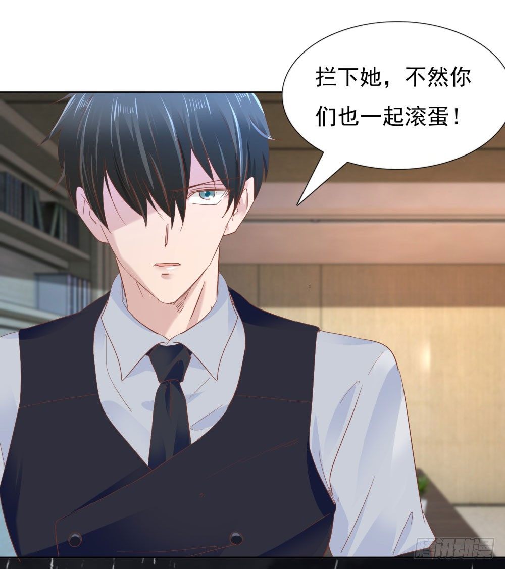 遭人绑架-第19话