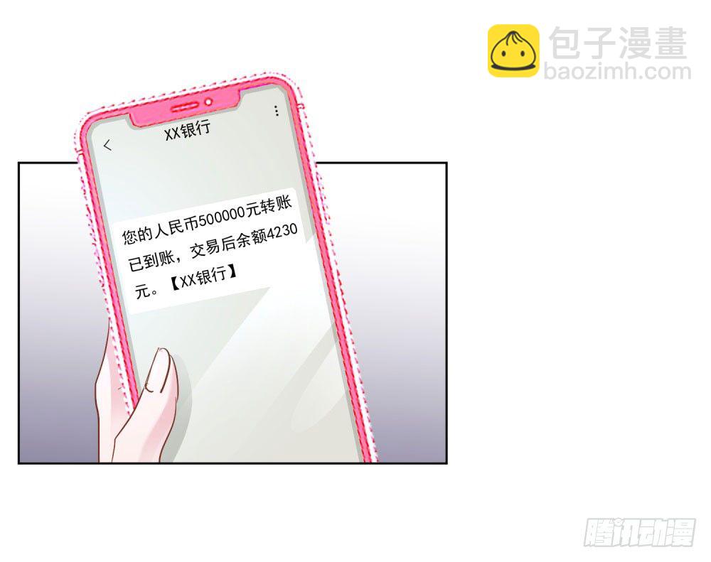 遭人绑架-第19话